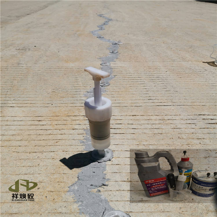 赤峰混凝土裂缝修补灌浆树脂,墙体下沉裂缝灌浆修补