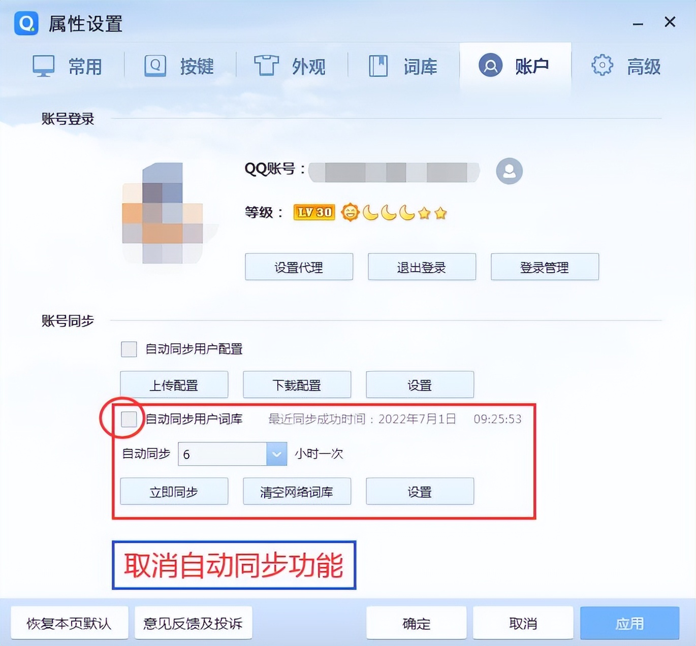 电脑c盘空间满了系统打不开了,电脑qqc盘满了怎么清理