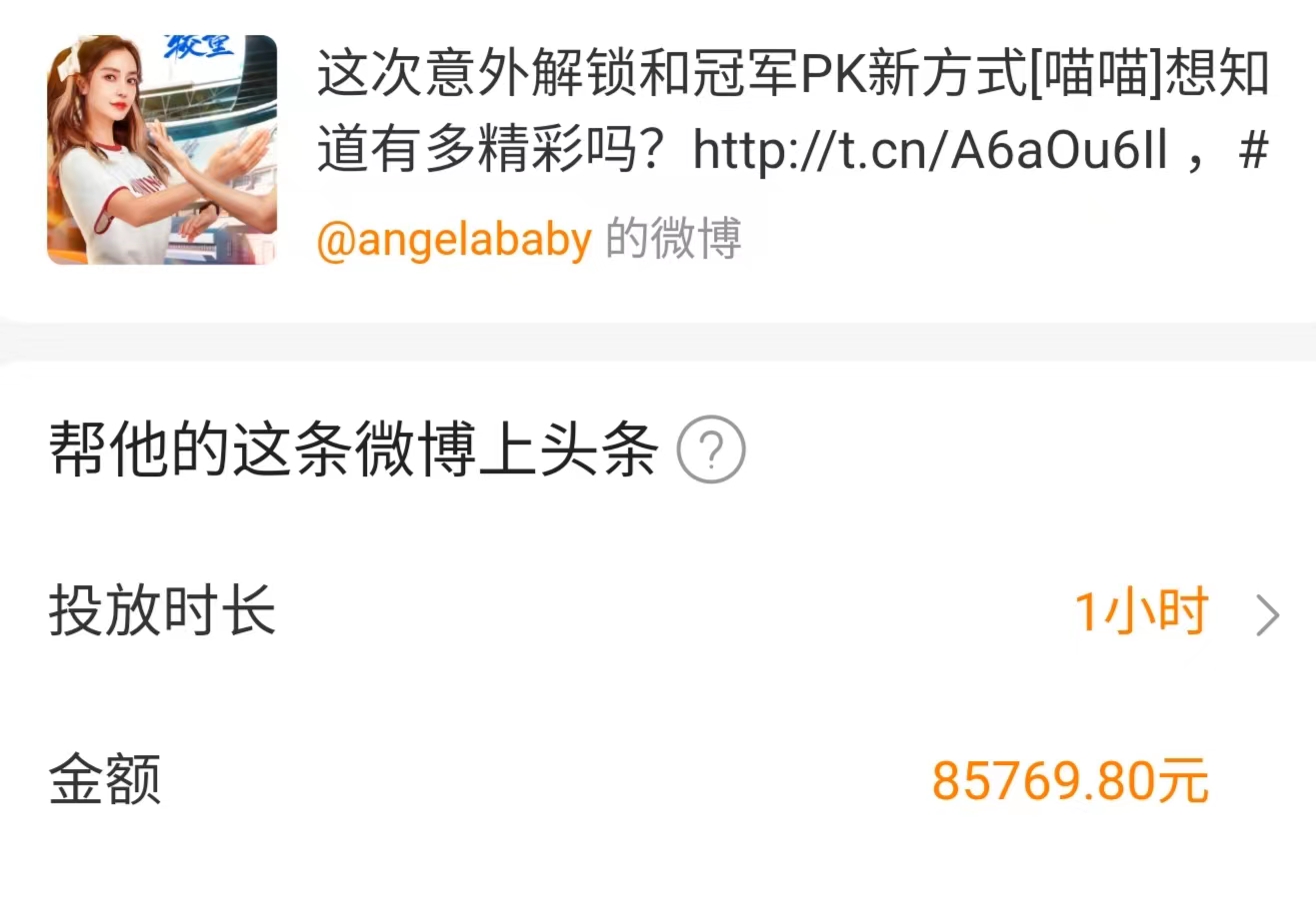 从顶流明星做起,从顶流做起绿茶广告