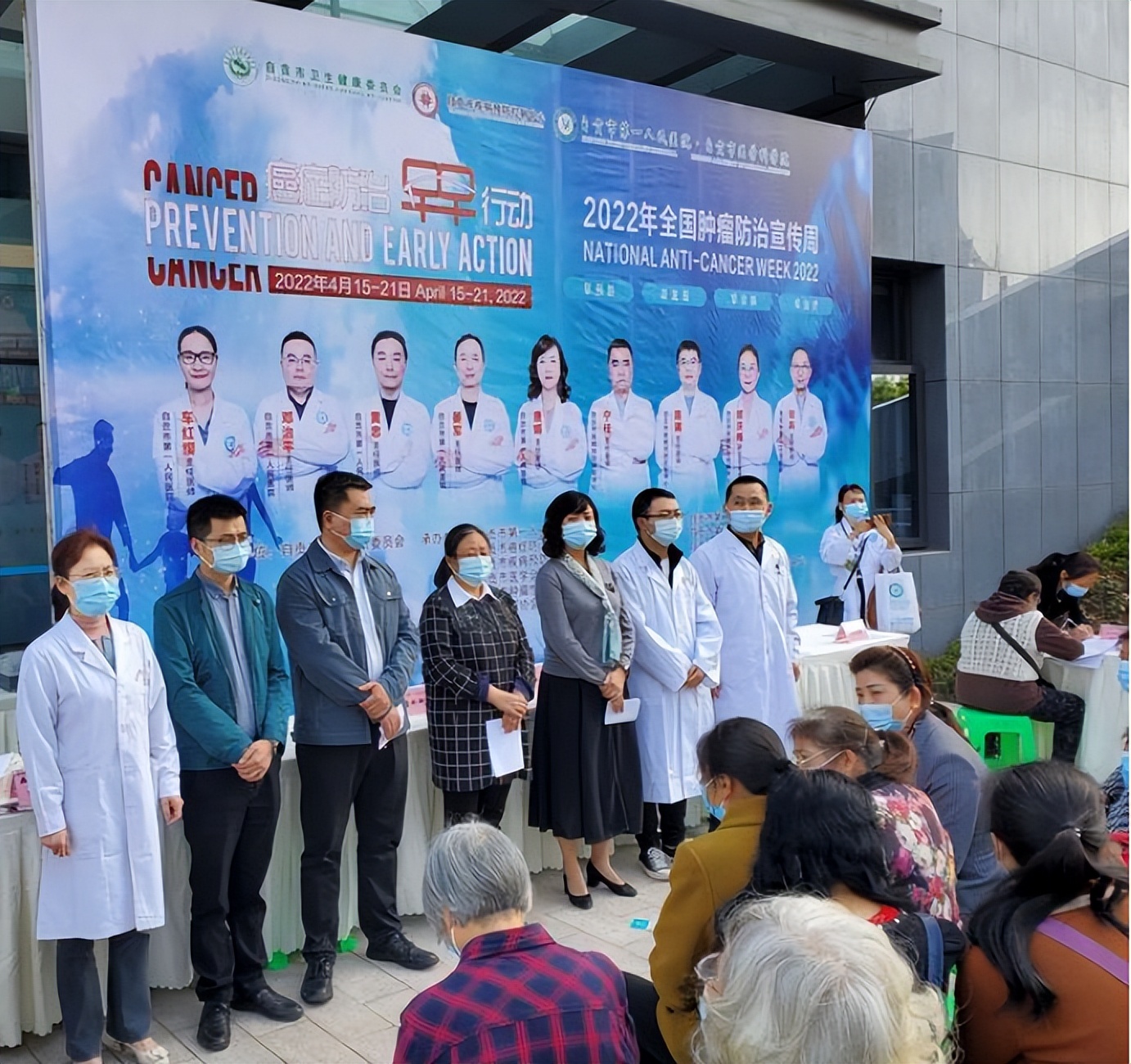 全国肿瘤防治宣传周癌症科普,肿瘤放射治疗宣传周