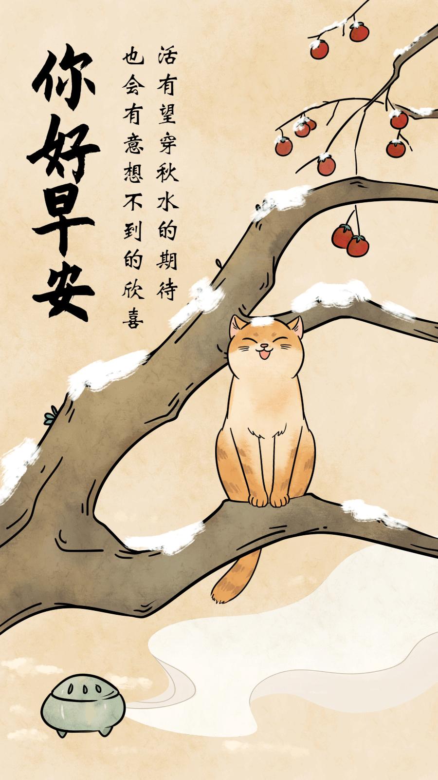 早安心语每日一语励志短句图片,早安问候语正能量努力的短句图片