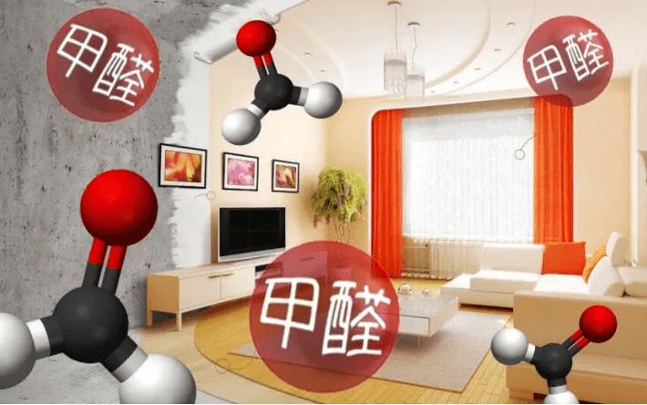 刚装修好的房子怎么最快速除甲醛,刚装修好的房子怎么除甲醛最好