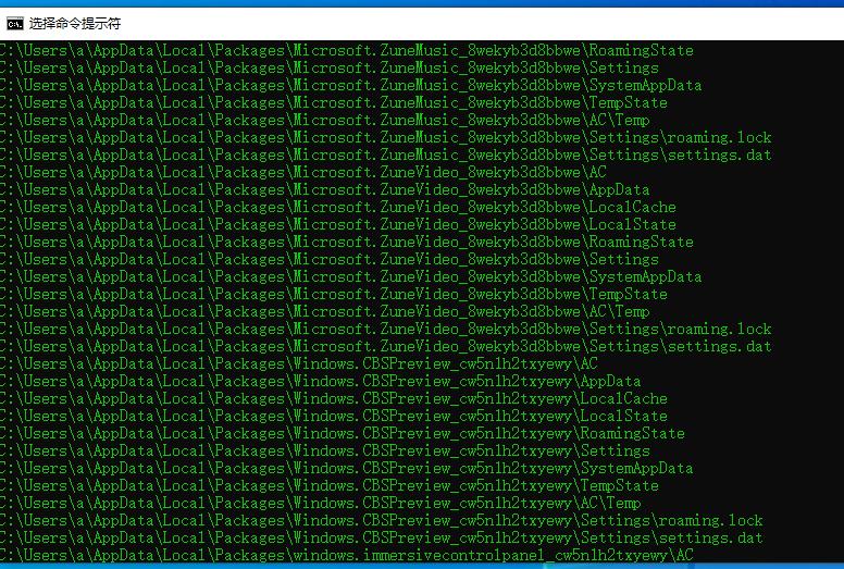 10个最可怕的cmd命令,十大超危险的cmd命令
