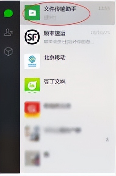 手机微信和电脑微信不同步怎么办,怎样设置手机微信跟电脑微信同步