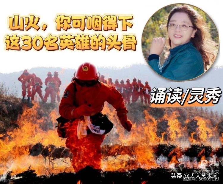 清明朗诵会,清明诗词朗诵会