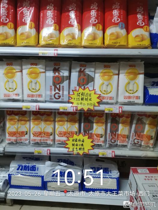 面食的市场前景,面食市场分析及思路