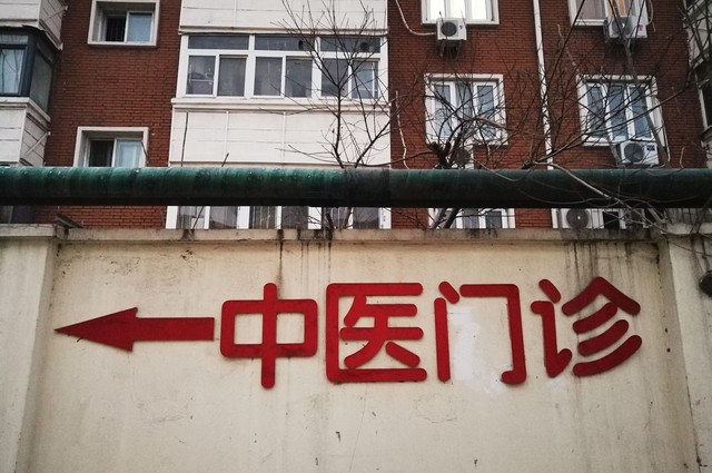 过来人告诉你:腰间盘膨出,找对老中医,按摩有奇效