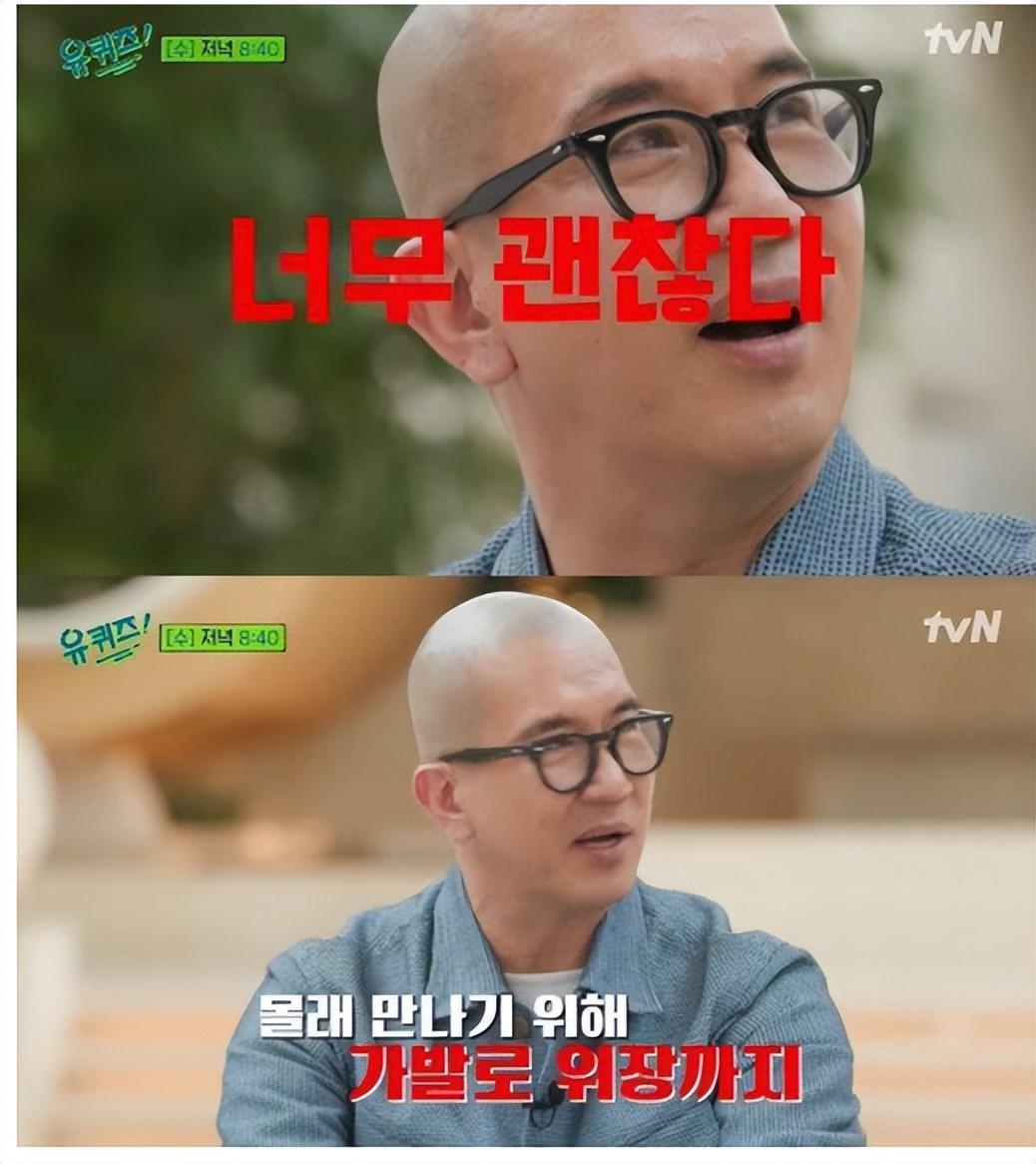 与具俊晔重聚后大s首次晒照秀,具俊晔年轻时候回应大s绯闻