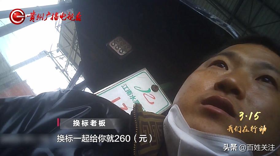 你以为花了几大百买的是进口3J车厘子？其实只是……成本低至3毛！