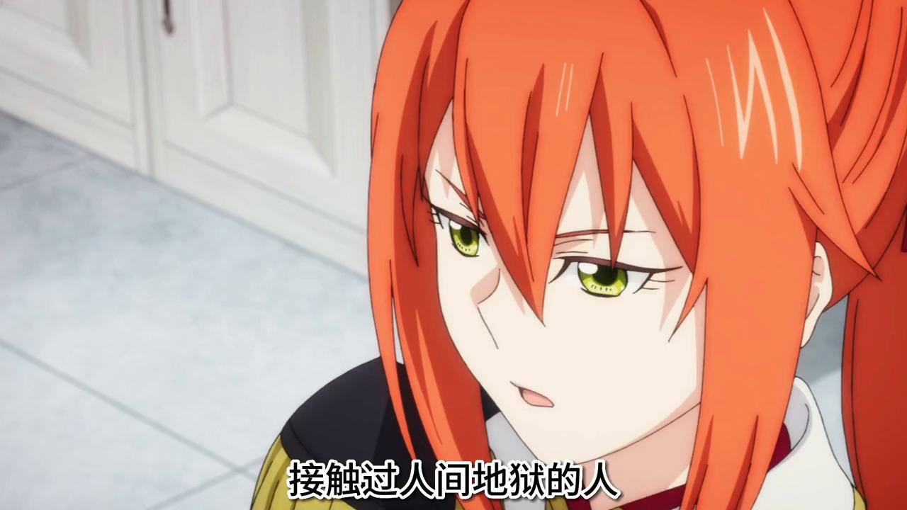 冰剑魔术师雷伊怀特,冰剑使的魔术师雷伊暴露身份