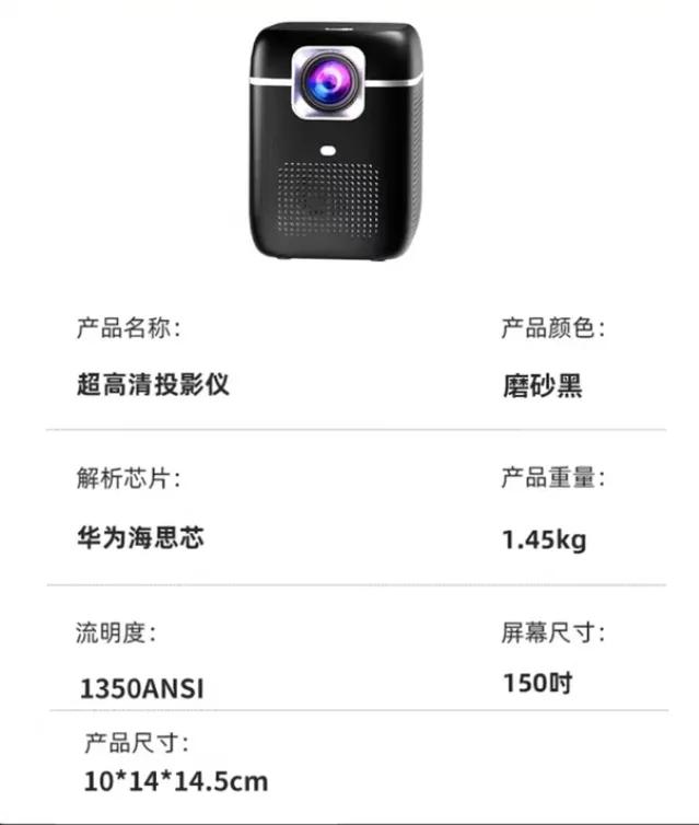 投影仪热门测评,热门平价投影仪