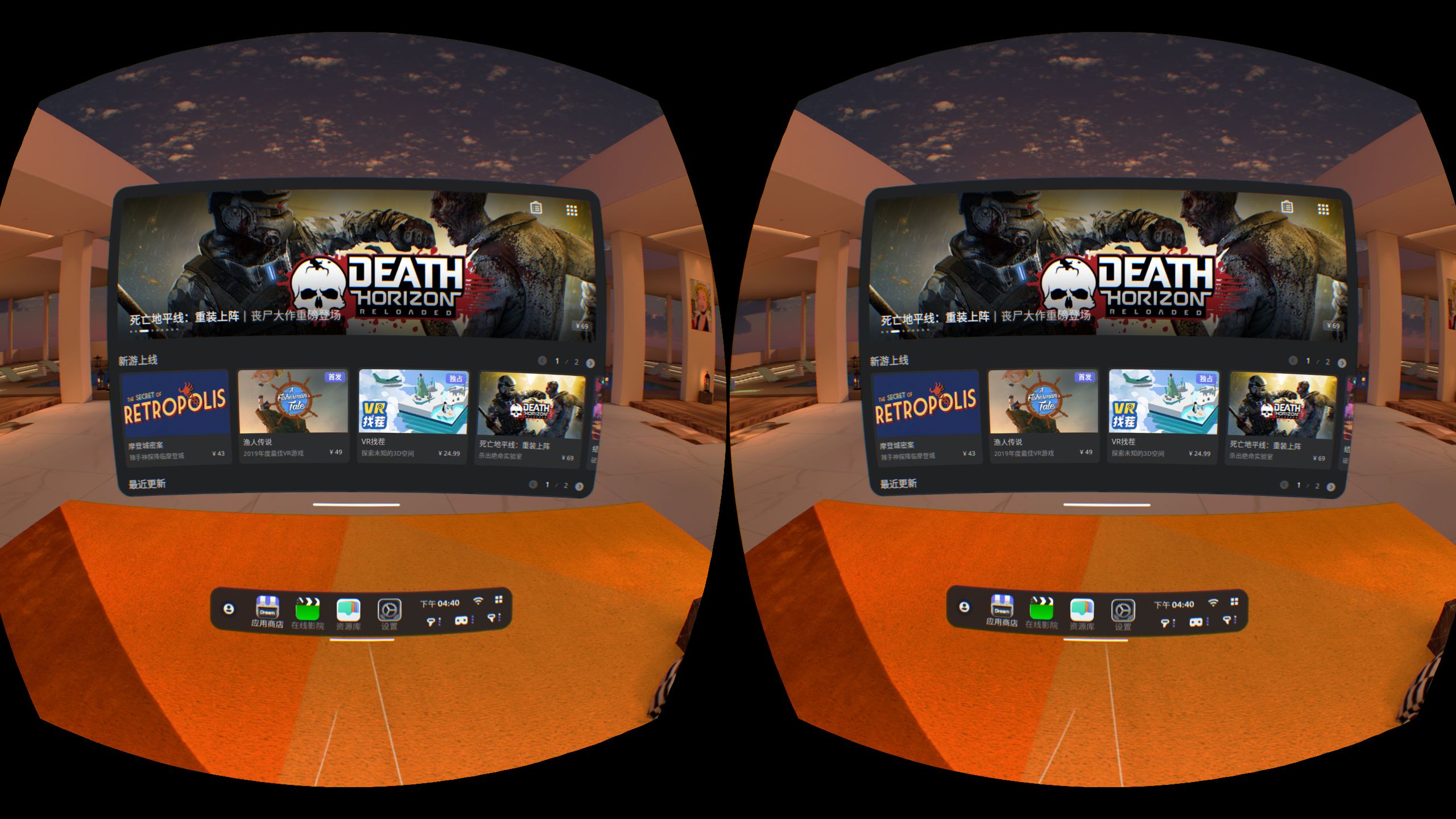 爱奇艺奇遇vr一体机测评,1999元爱奇艺发布奇遇dreamvr一体机