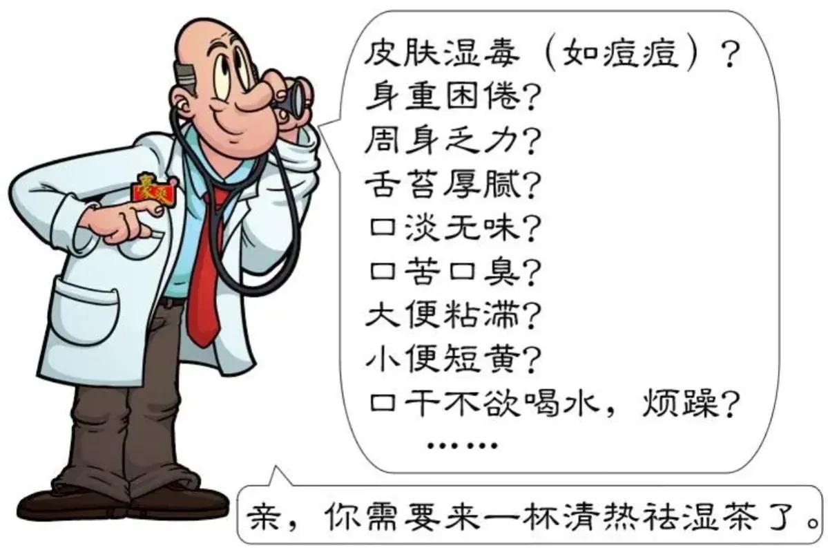 健脾化湿清利湿热的中成药,清热化湿健康一身轻