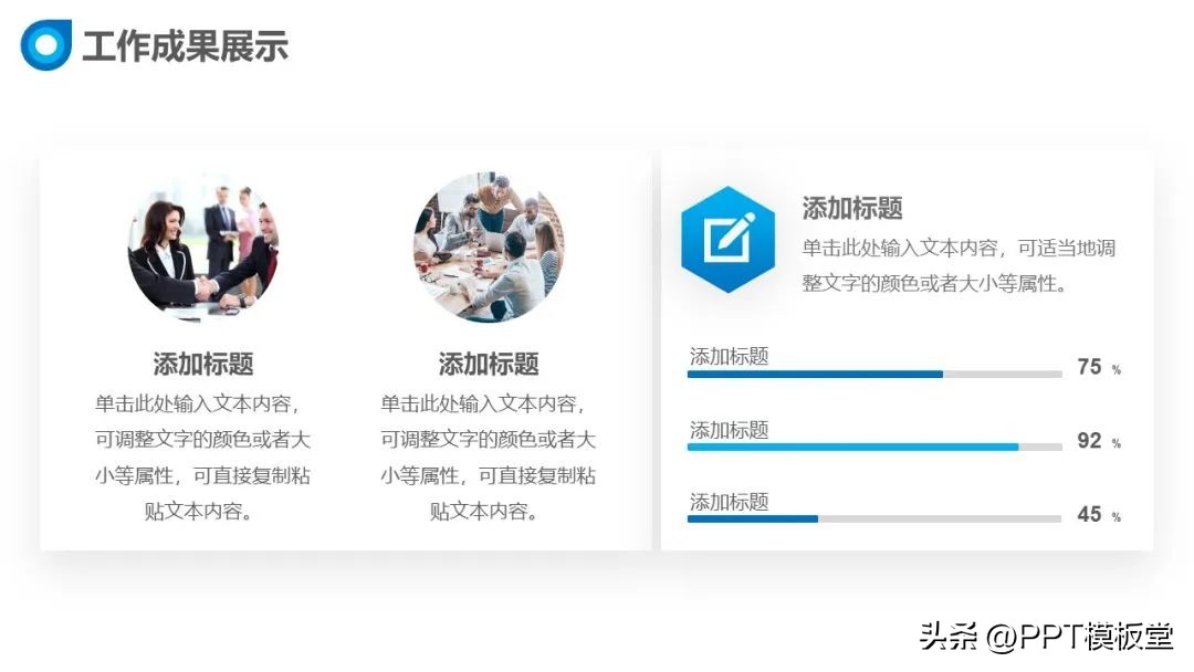 工程项目经理复盘总结报告ppt,信息流数据复盘总结ppt