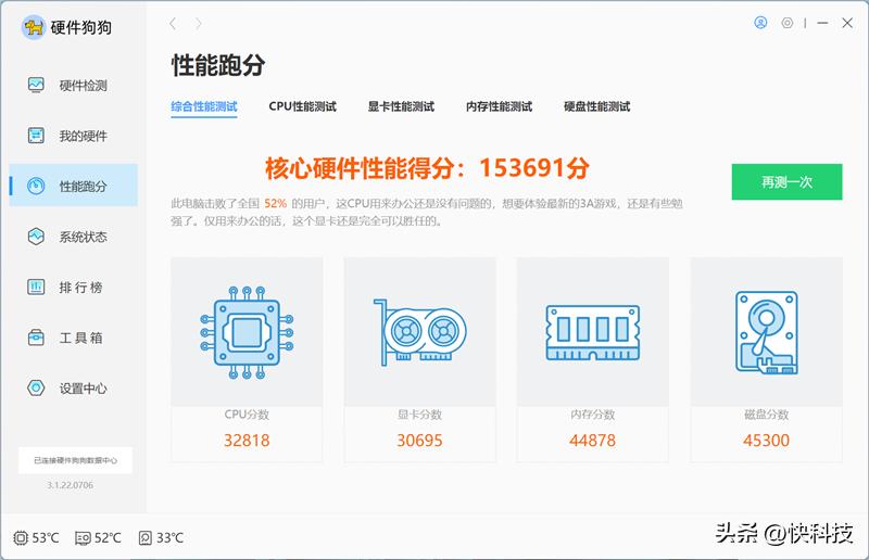 性能轻薄本天选air,测评笔记本air18款和19款