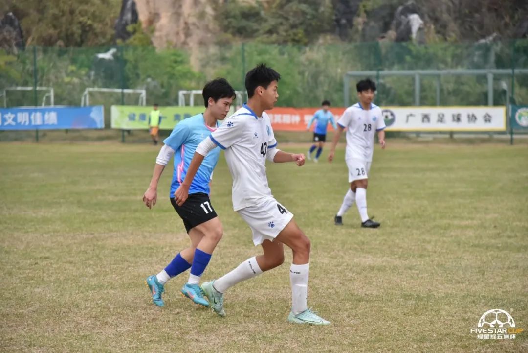 星耀五洲杯广西师范大学,星记忆