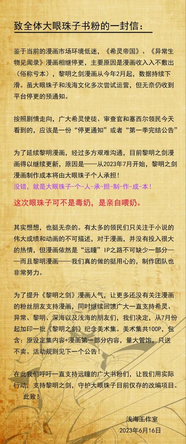 万订小说作者指责他人抄袭，结果自己新书却因抄袭被平台下架