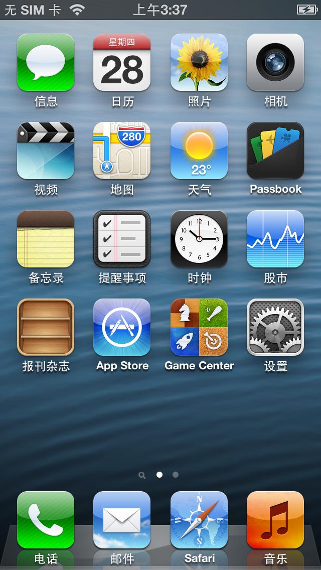 如何在ios16更新ios6,2024年怎么更新ios16.6