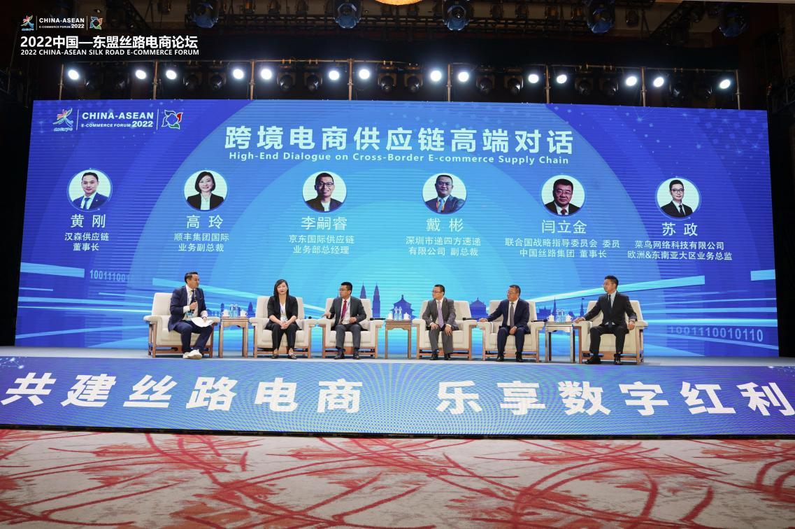 递四方跨境物流系统,递四方国际物流澳洲