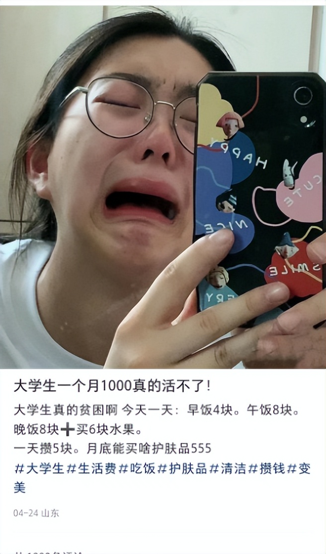 大学生省钱小妙招，不抽卡不氪金，就玩免费游戏《蛋仔派对》