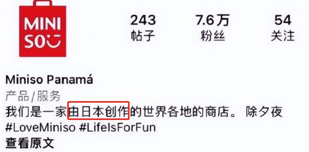 一盒冰激凌的曝光，将国人崇洋媚外的“劣根性”展现得淋漓尽致