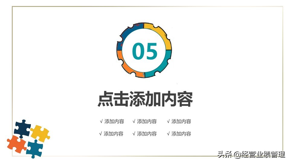 如何提升团队的凝聚力和战斗力,企业培训团队战斗力