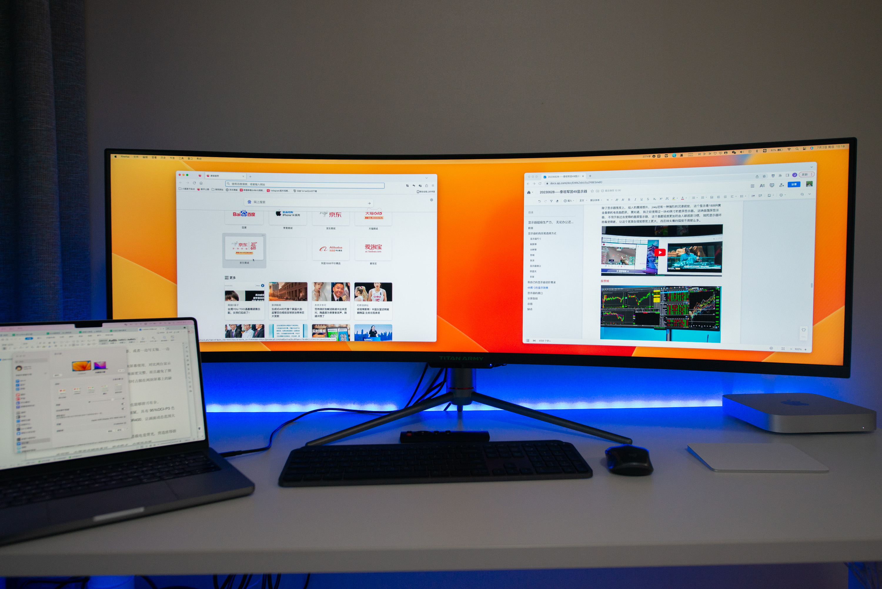 一个月体验49英寸这个尺寸显示器，才是桌面的“王者”