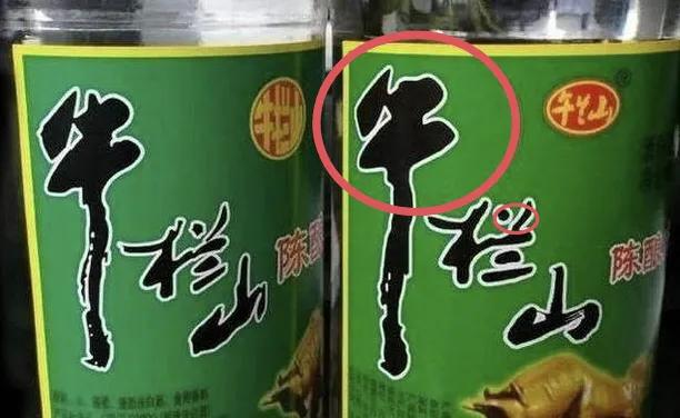 以假乱真的山寨货是真的吗,那些以假乱真的奇葩山寨货