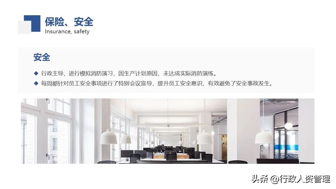 年中总结上半年ppt免费模板,年中总结及下半年计划ppt的思路