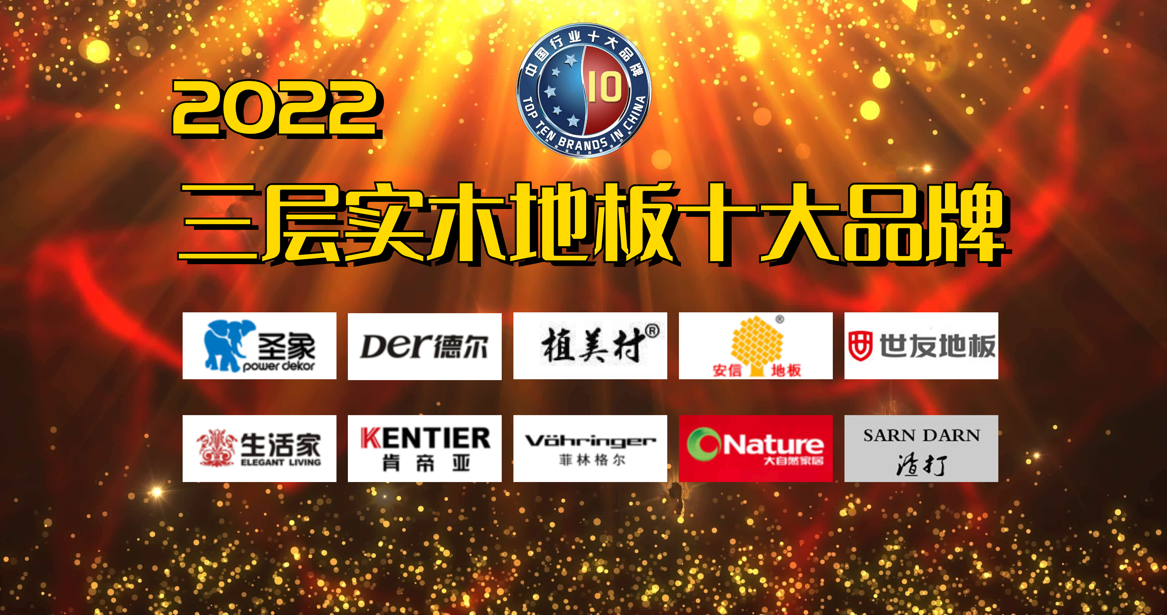 三层实木地板排骨芯和整芯哪个好,圣象三层实木地板价位一般多少钱