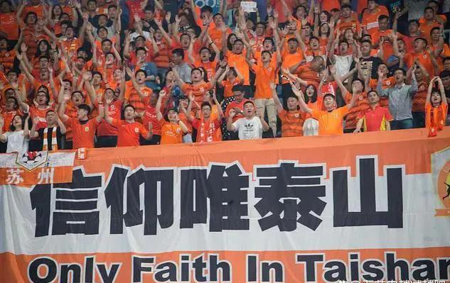 复兴之路鲁能,复兴之路足球