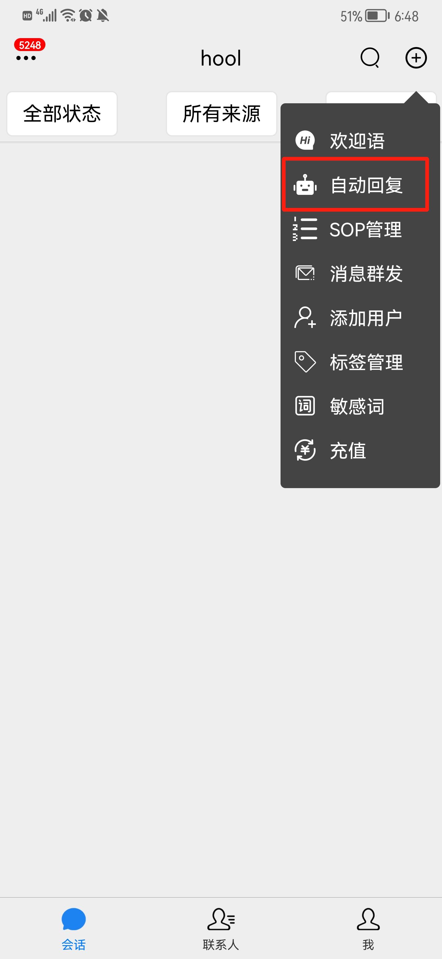 微信群聊天自动回复神器软件免费,微信聊天回复神器小程序哪个好
