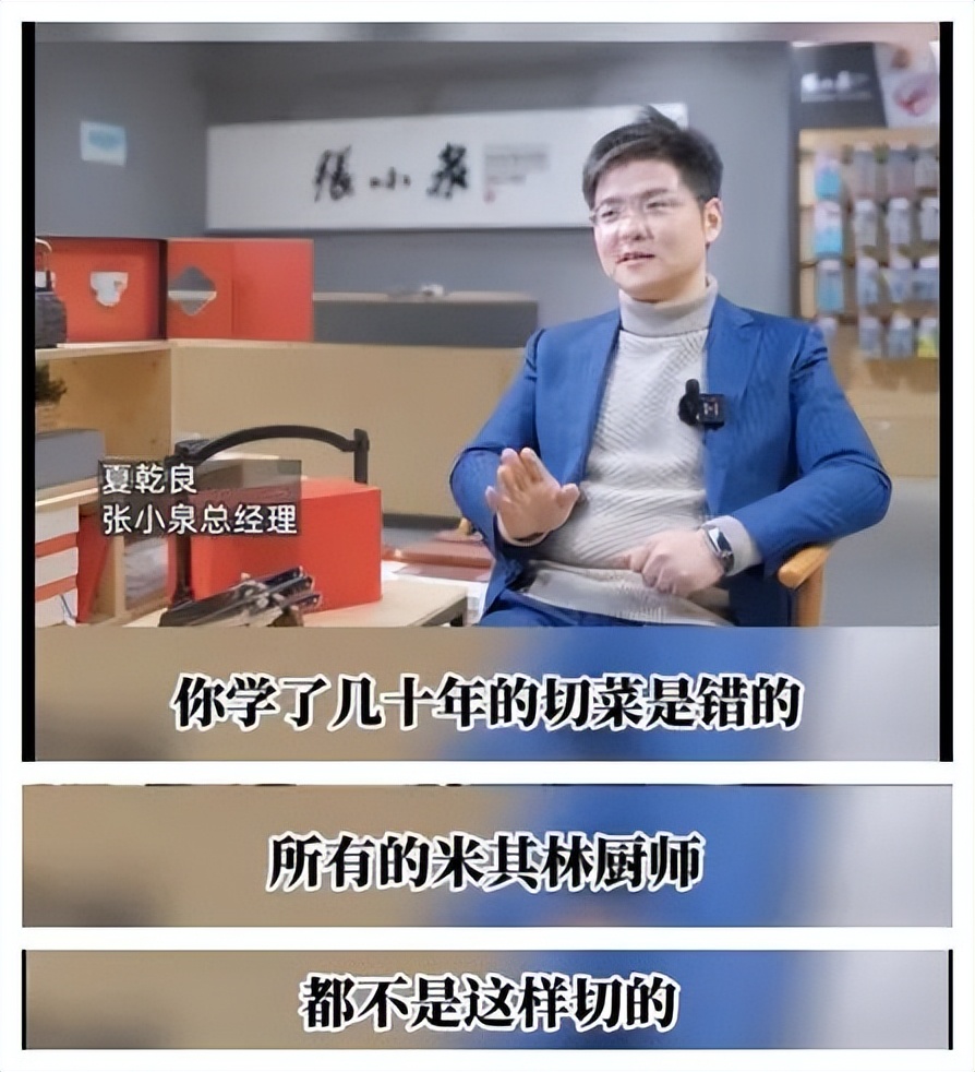 过去的张小泉现在怎么样了,张小泉屡陷争议背后