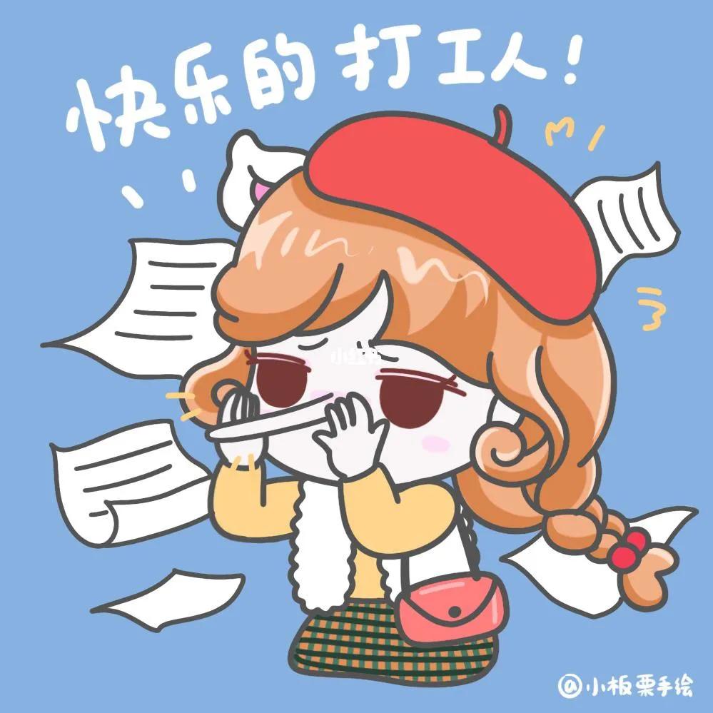 85年失业了如何创业,80后中年主动失业的出路