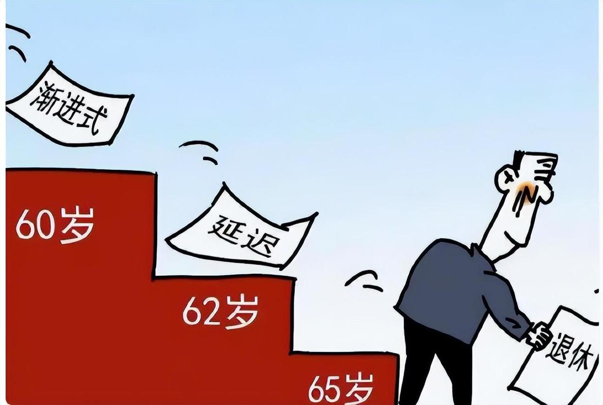 延迟退休的80后和90后影响较大,延迟退休来了80后到底有多难
