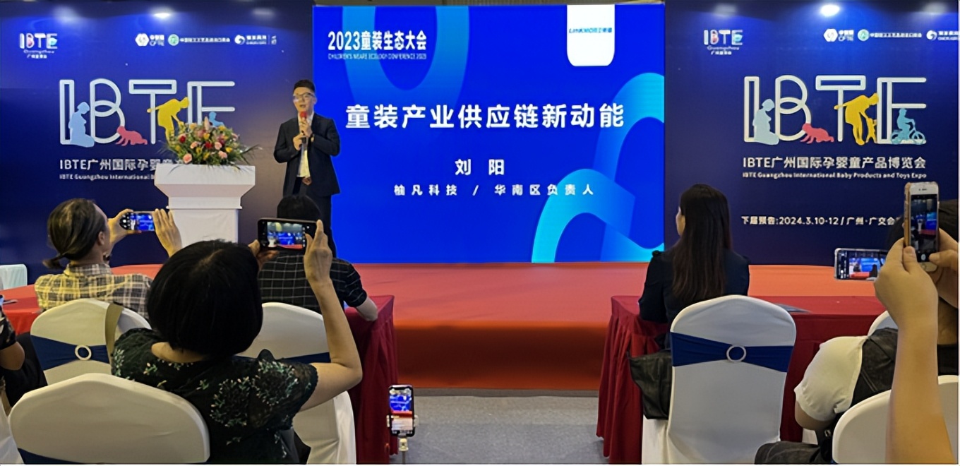 国内童装展会都有哪些地方举办,中国童装产业博览会第四届在哪里