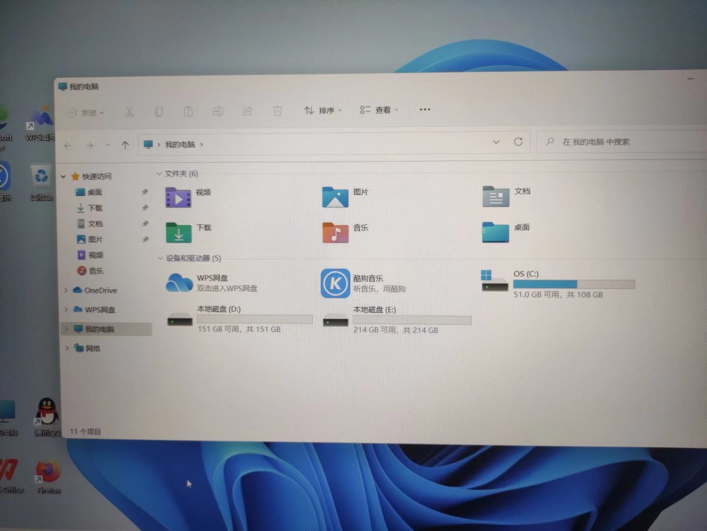 华硕无畏16i5上网课怎么样,华硕无畏16笔记本电脑测评