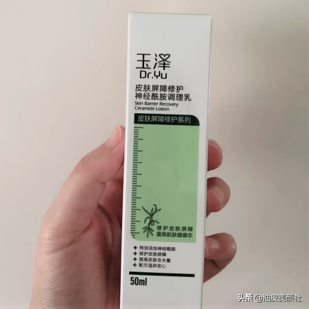 闭口水乳推荐学生平价水乳,推荐学生党用的水乳