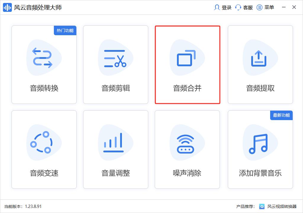 如何把歌词合并在一起,怎么将歌曲拼接在一起