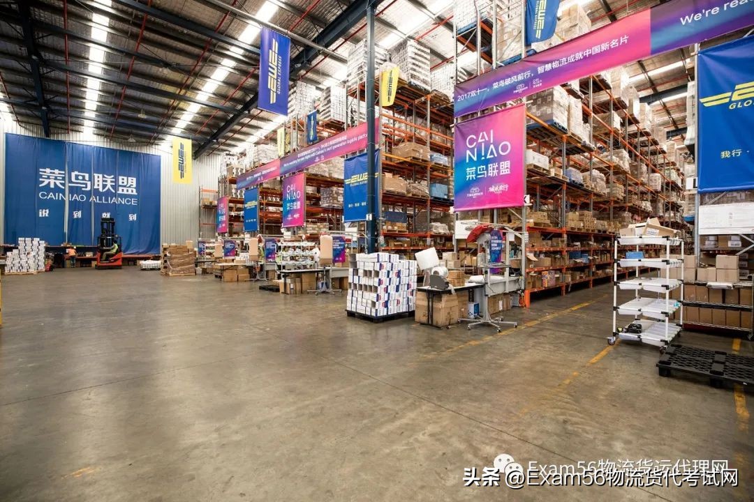 阿里巴巴菜鸟行动,阿里巴巴电商新政策