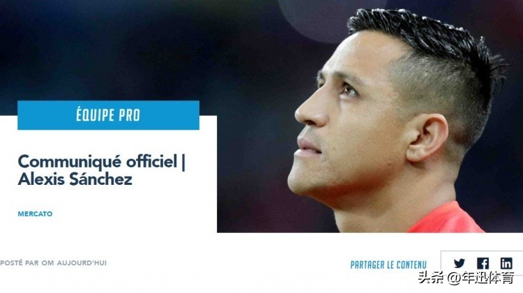 桑切斯加盟曼联的视频,桑切斯加盟