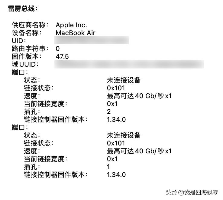 macbookair2018重装,macbookair2017建议升级吗