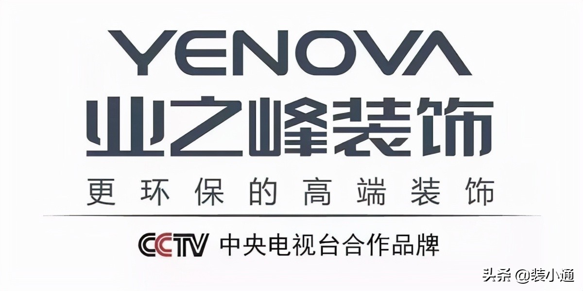 北京顺义高端装修公司,北京顺义装修公司哪家好