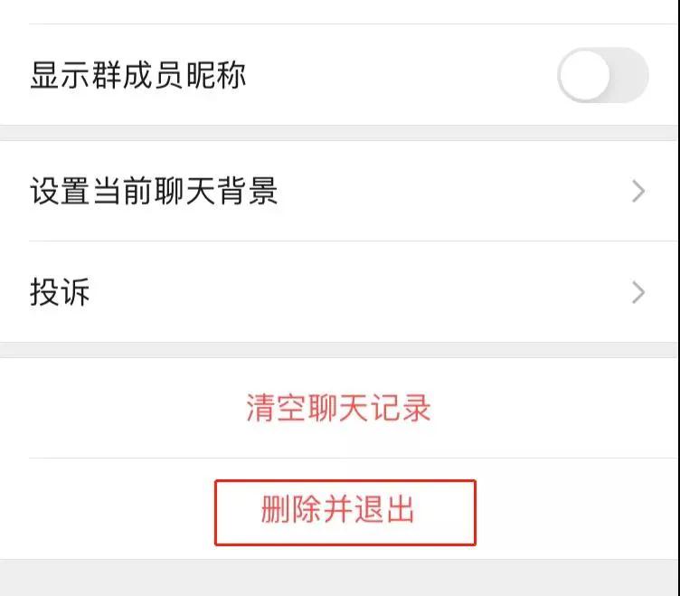 微信误删好友聊天记录,误删微信好友怎么恢复
