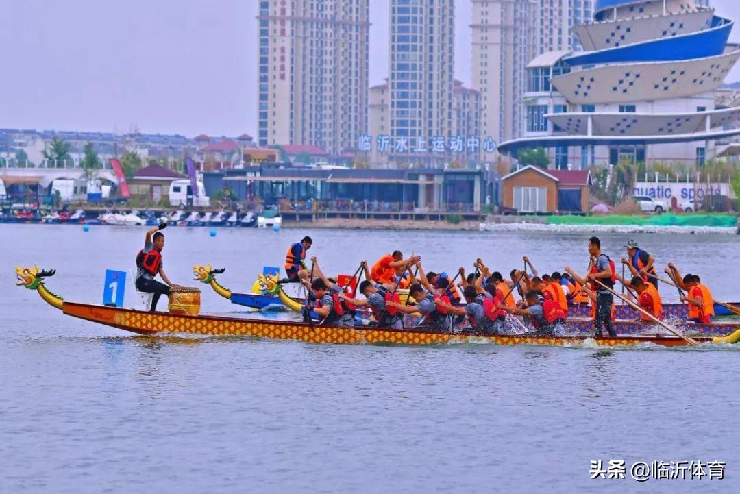 首届沂河嘉年华,第十二届中国沂河体育节