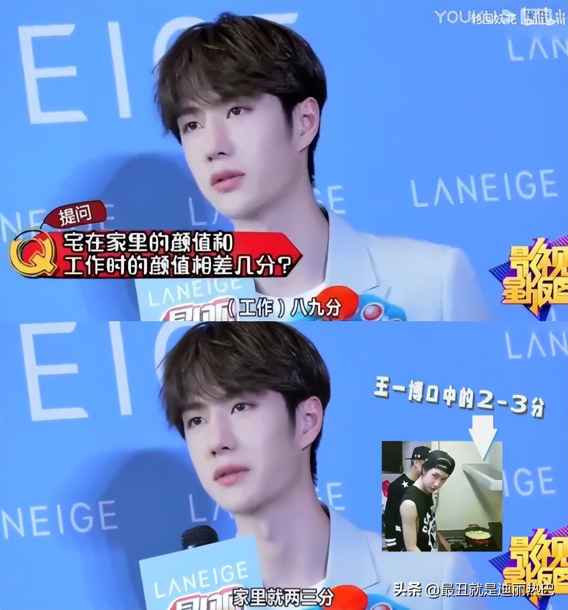 颜值凡尔赛评论区,娱乐圈学霸凡尔赛名场面