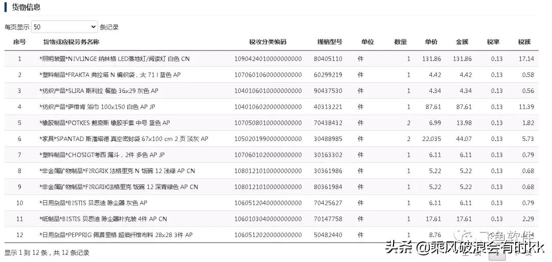 如何归类进项发票和销项发票,已申报过的进项销项发票从哪里看