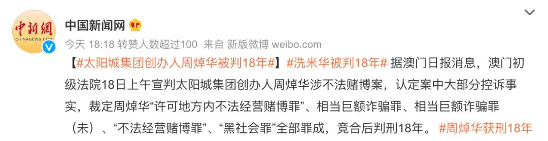 洗米华因为什么被批准逮捕,洗米华被批捕的原因是什么