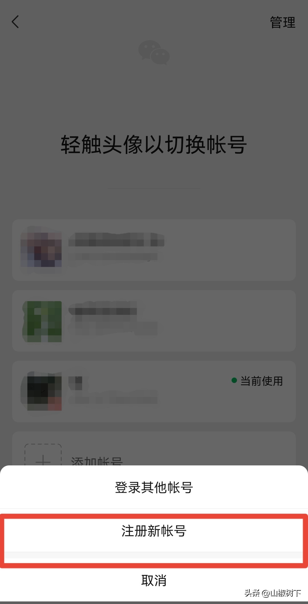 微信可以开小号的版本,微信可以开小号了视频