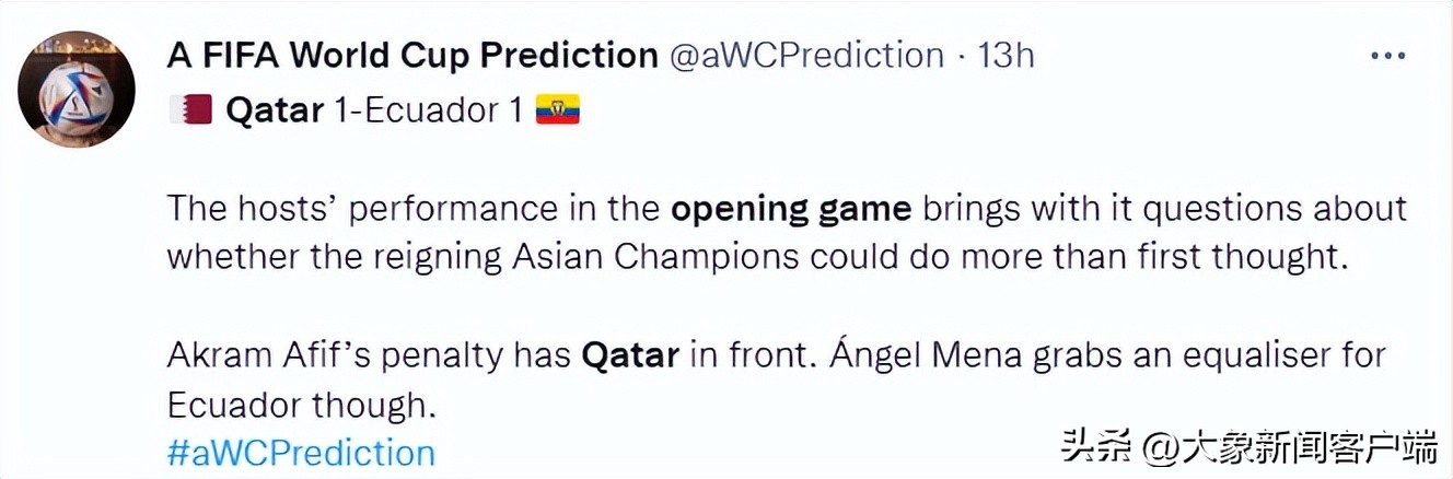 观天象丨吃瓜群众盯紧揭幕战：土壕真的可以买吗？